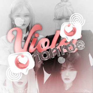 Telegram profile photo for Violet Monroe |바이올렛 먼로|