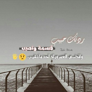Telegram profile photo for مـﻟگة التصاميم💙😴