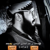 Telegram profile photo for https://t.me/mohameedOmerAljabry