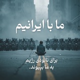 Telegram profile photo for پیام آبی