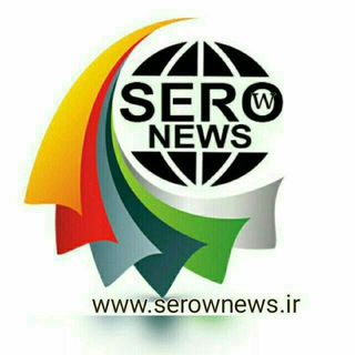 Telegram profile photo for سرو نیوز/ serownews