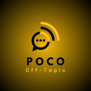 Telegram group profile photo for Poco Off-Topic™