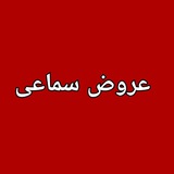 Telegram profile photo for عروضِ افسانه ای🌙