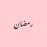 Telegram profile photo for نسمات هادئه🌙.