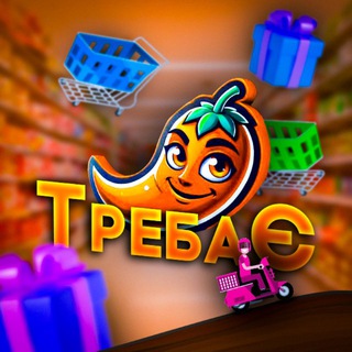 Telegram group profile photo for ТребаЄ | ShostkaNews
