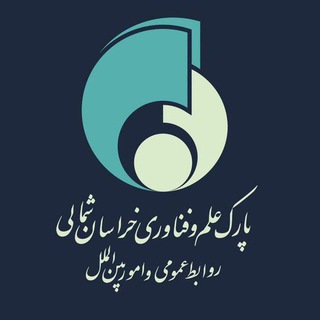 Telegram profile photo for پارک علم و فناوری خراسان شمالی