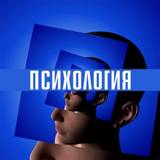 Telegram profile photo for Астрология • Таро • Эзотерика