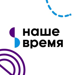 Telegram profile photo for Наше время — доказательная медицина. Клиника для детей и взрослых.