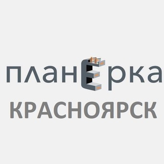 Telegram profile photo for Планёрка Красноярск