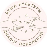 Telegram profile photo for Культур’Инна 🎭