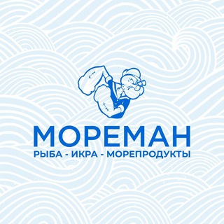 Telegram profile photo for Рыба 🐟 Крабы 🦀 Икра Морепродукты "МОРЕМАН"