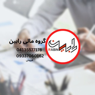 Telegram profile photo for RABIN TIK TECH