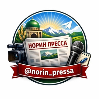 Telegram profile photo for NORINLIKLAR | RASMIY KANAL