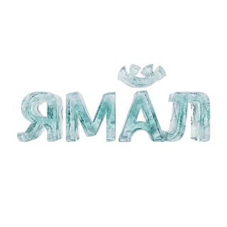 Telegram profile photo for Туризм на Ямале