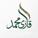 Telegram profile photo for قاضي محمد الكردي ـــ QAZE MUHAMAD