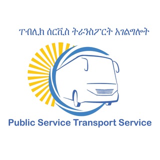 Telegram profile photo for ፐብሊክ ሰርቪስ ትራንስፖርት ሰርቪስ Official Channel