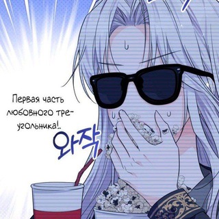 Telegram profile photo for Подвал Бабки аи