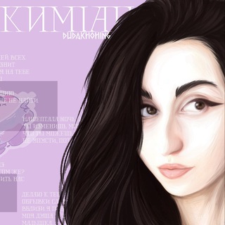 Telegram profile photo for куркумяу говорит