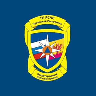 Telegram profile photo for МЧС Чувашии