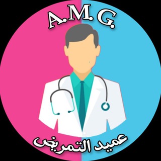 Telegram profile photo for AMG 4 Nursing