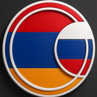 Telegram profile photo for Россияне в Армении / Russians in Armenia