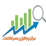 Telegram profile photo for عصر اطلاعات | تعمیر کامپیوتر از راه دور | پاسخ به سوالات کامپیوتری و نرم افزاری