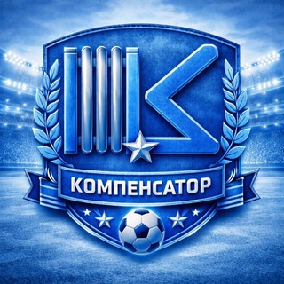 Telegram profile photo for ФК Компенсатор