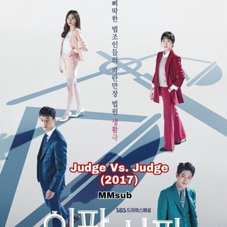 Telegram profile photo for Judge vs Judge 2017 MMSUB