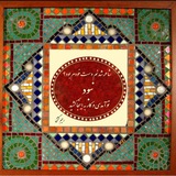 Telegram profile photo for غوغای دل