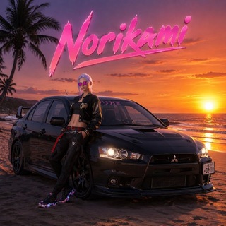 Telegram profile photo for Чертята Norikami