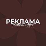 Telegram profile photo for lizain.design | РЕКЛАМА