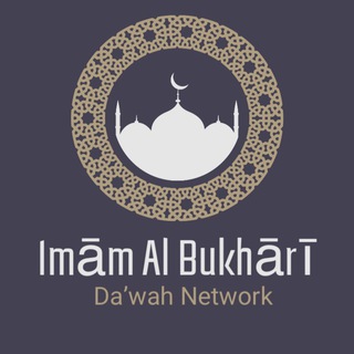 Telegram profile photo for Imām Al Bukhārī