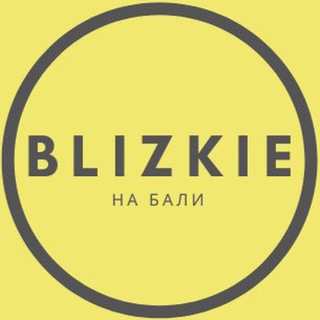 Telegram profile photo for Мероприятия для близких на Бали