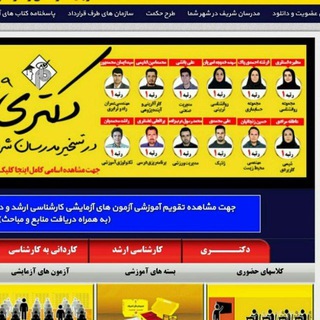 Telegram profile photo for کارگاه های دکتر امیریان