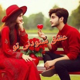 Telegram profile photo for کانال عشق ستودنی تو