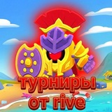 Telegram profile photo for Отзывы турниров от rive