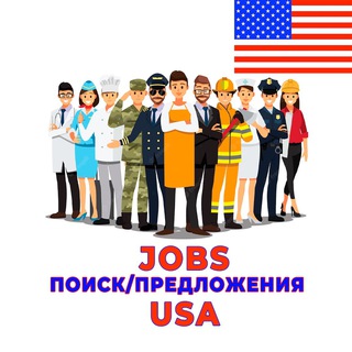 Telegram profile photo for Работа в США⚡️Чат BOOMERANG
