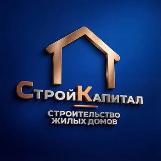Telegram profile photo for СК СтройКапитал