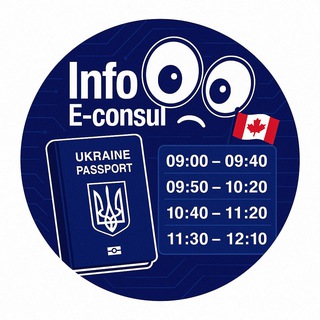 Telegram profile photo for Інформація про нові слоти Канади🇨🇦 в консульствах України 🇺🇦