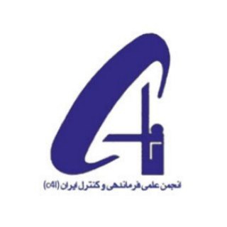 Telegram profile photo for کانال انجمن علمی فرماندهی و کنترل ایران - افکا