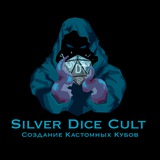 Telegram profile photo for Silver Dice Cult