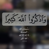 Telegram profile photo for لِلأجْر .