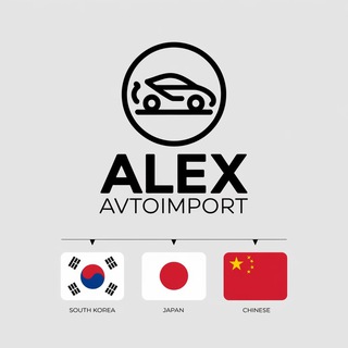 Telegram profile photo for Alex Avto Import 🏎 🇯🇵 🇰🇷 🇨🇳