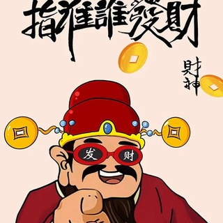 Telegram profile photo for 小六六雜事【客評分享】加入Gleezy:mmy7888