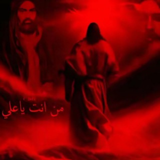 Telegram profile photo for علي ولي الله🧿🧜♂️
