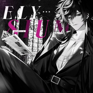 Telegram profile photo for ELYSIVM 戦ᅠ:ᅠ𝘨𝘦𝘯𝘴𝘩𝘪𝘯 𝘪𝘮𝘱𝘢𝘤𝘵 𝘳𝘱𝘨