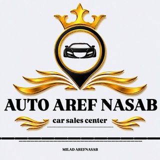 Telegram profile photo for خودرو صفر | میلاد عارف نسب