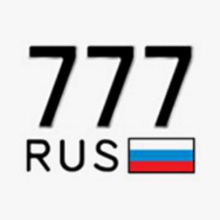 Telegram profile photo for Красивые номера на авто