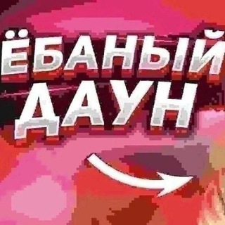 Telegram profile photo for KILLINGFLXSH | TXXINN