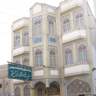 Telegram profile photo for مكتبة آية الله المرعشي النجفي